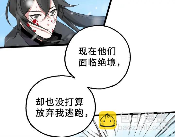 36话 壬王现世（上）(1/2)-第52话