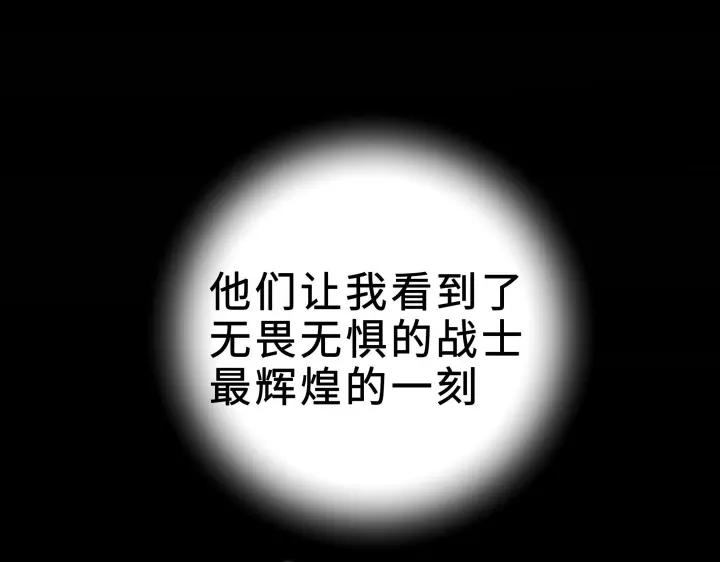 36话 壬王现世（上）(1/2)-第52话