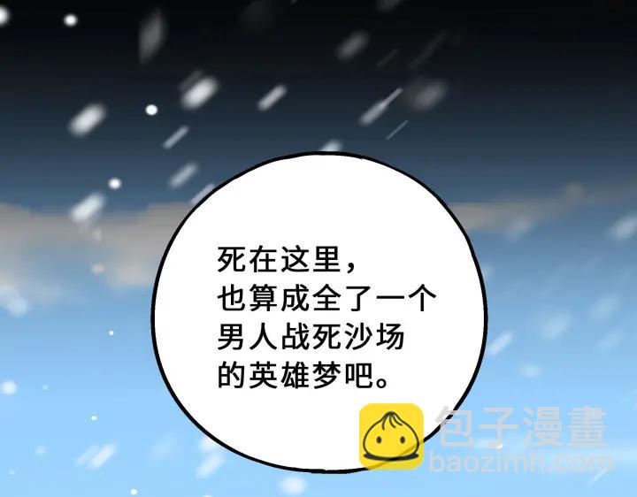 36话 壬王现世（上）(1/2)-第52话