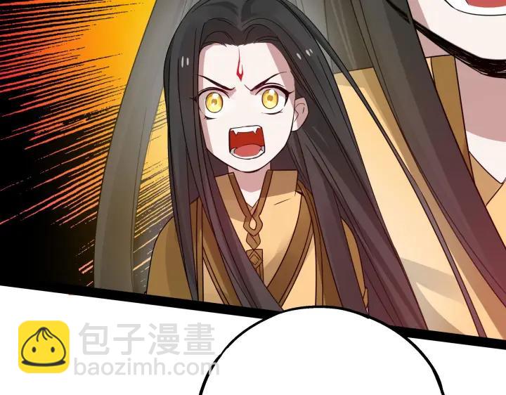 36话 壬王现世（上）(1/2)-第52话