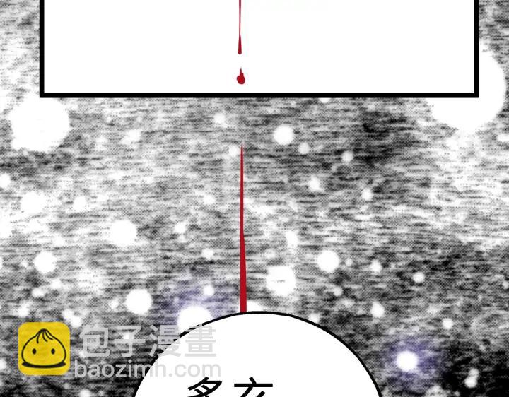 36话 壬王现世（上）(1/2)-第52话