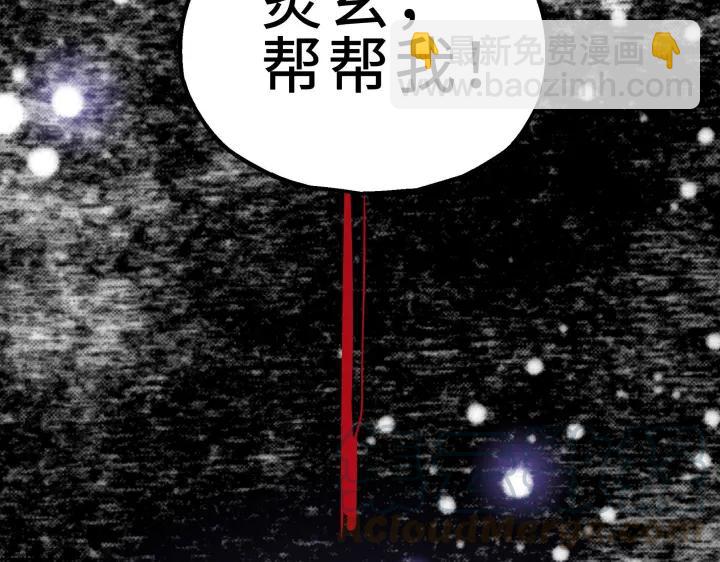 36话 壬王现世（上）(1/2)-第52话