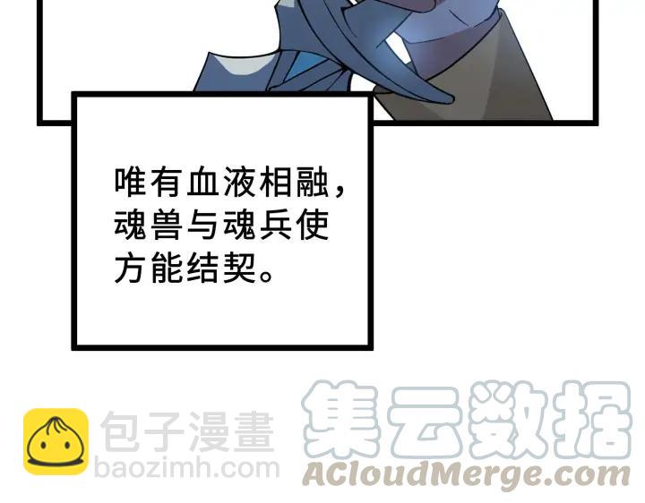 36话 壬王现世（上）(1/2)-第52话