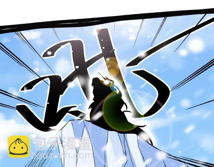 36话 壬王现世（上）(1/2)-第52话