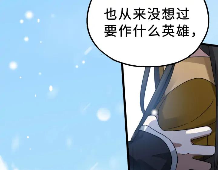 36话 壬王现世（上）(1/2)-第52话