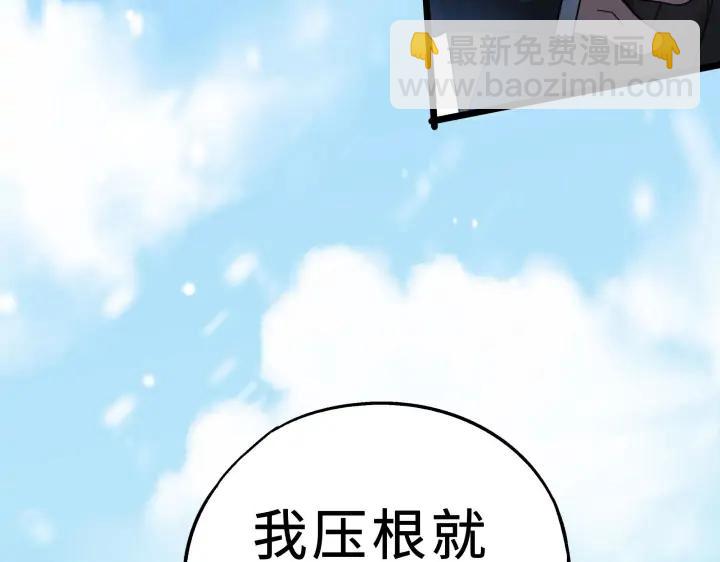 36话 壬王现世（上）(1/2)-第52话