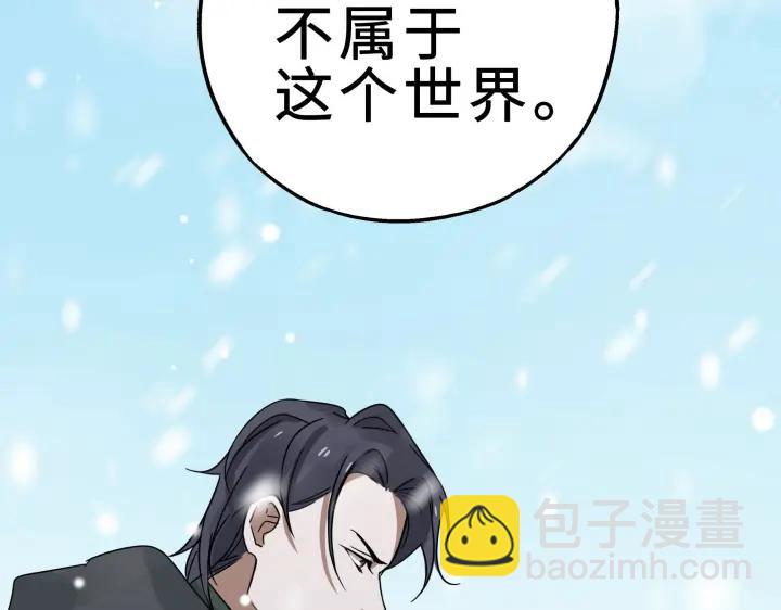 36话 壬王现世（上）(1/2)-第52话