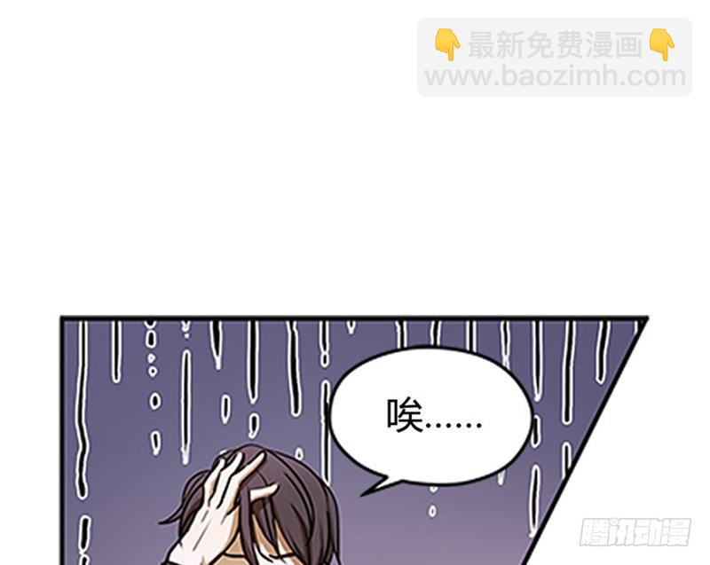 第5话 孩子不听话怎么办？(1/3)-第6话