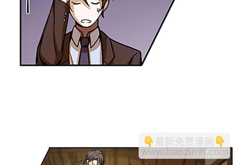 第5话 孩子不听话怎么办？(1/3)-第6话