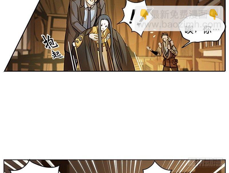 第5话 孩子不听话怎么办？(1/3)-第6话