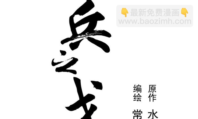 第5话 孩子不听话怎么办？(1/3)-第6话