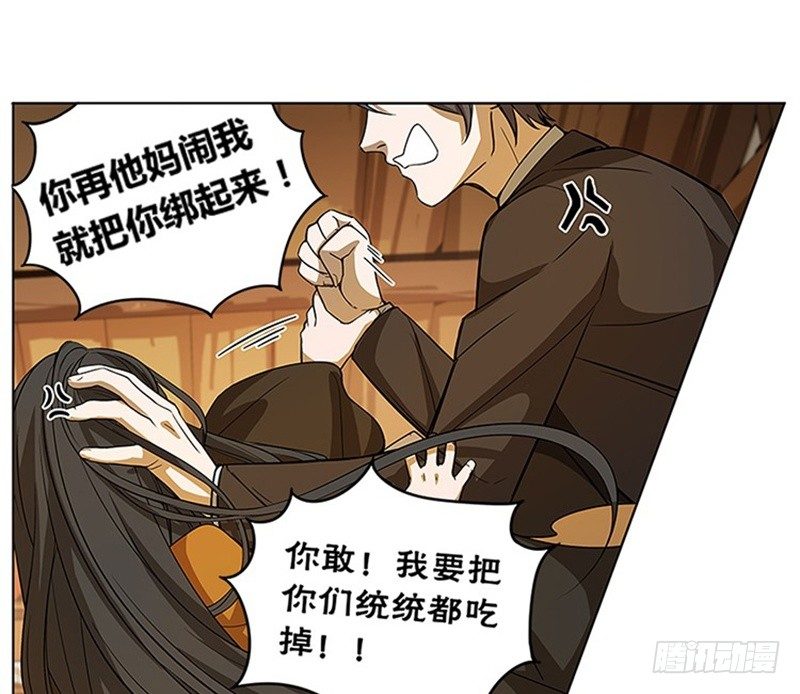 第5话 孩子不听话怎么办？(1/3)-第6话