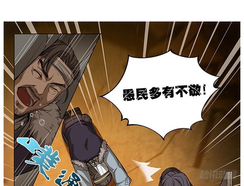 第5话 孩子不听话怎么办？(1/3)-第6话