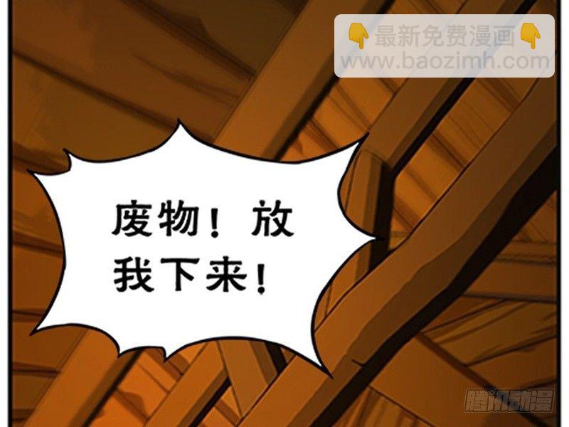 第5话 孩子不听话怎么办？(1/3)-第6话