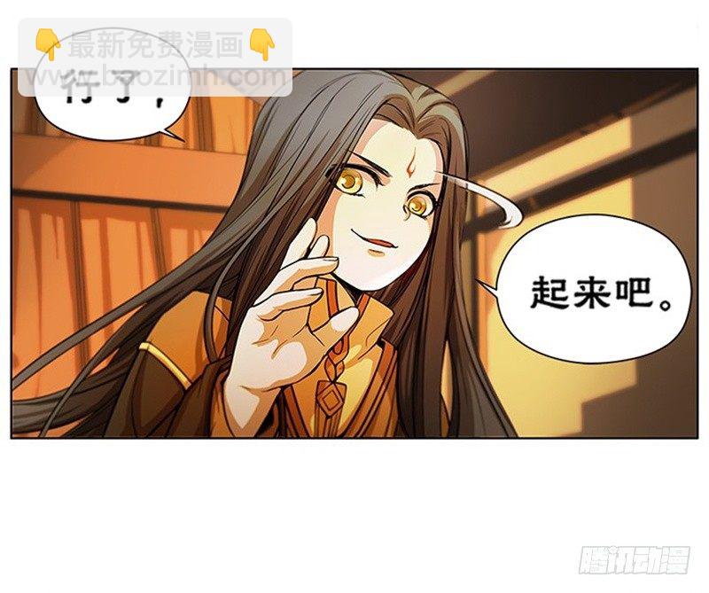 第5话 孩子不听话怎么办？(1/3)-第6话