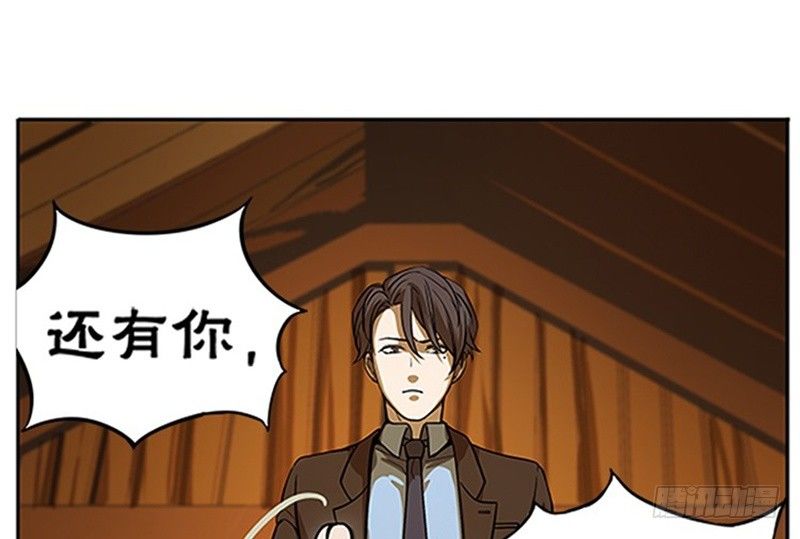 第5话 孩子不听话怎么办？(1/3)-第6话