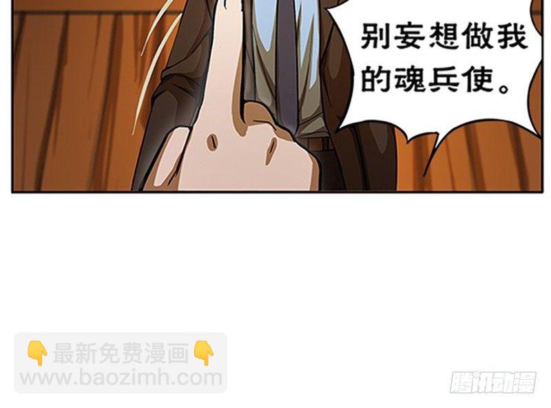 第5话 孩子不听话怎么办？(1/3)-第6话