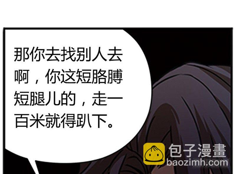 第5话 孩子不听话怎么办？(1/3)-第6话