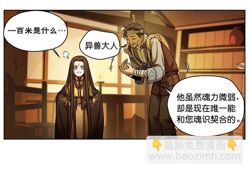 第5话 孩子不听话怎么办？(1/3)-第6话