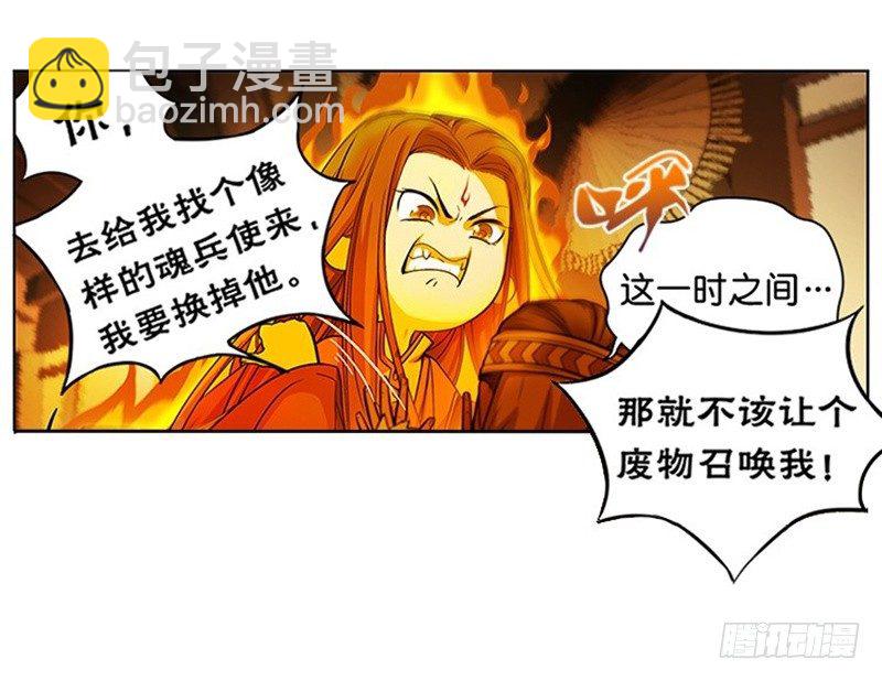 第5话 孩子不听话怎么办？(1/3)-第6话