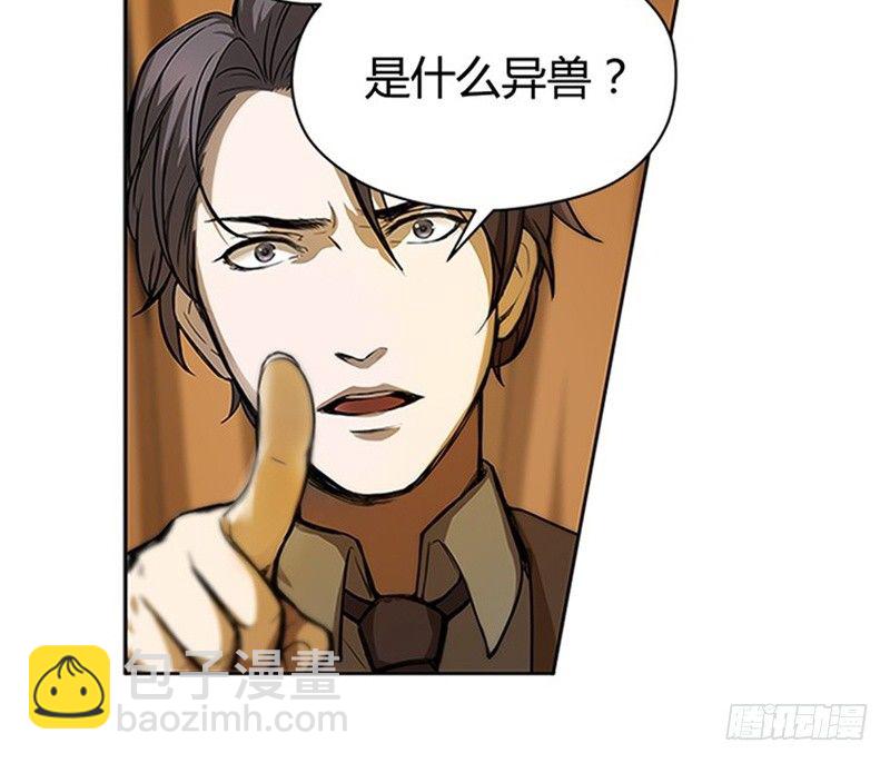 第5话 孩子不听话怎么办？(1/3)-第6话