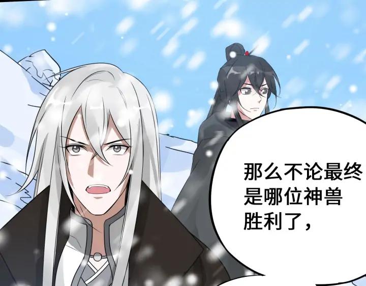 37话 炙玄的秘密（上）(1/2)-第54话