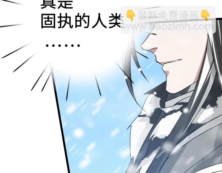 37话 炙玄的秘密（上）(1/2)-第54话