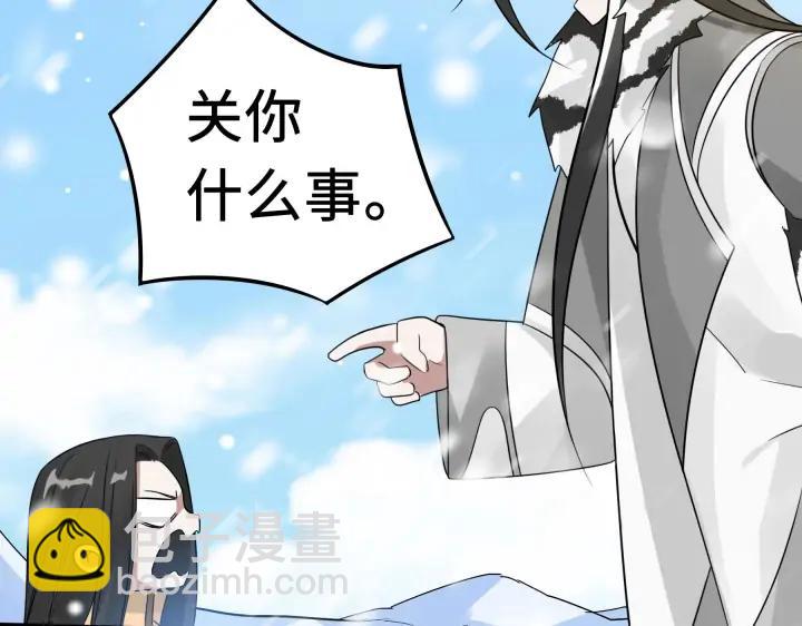 37话 炙玄的秘密（上）(1/2)-第54话