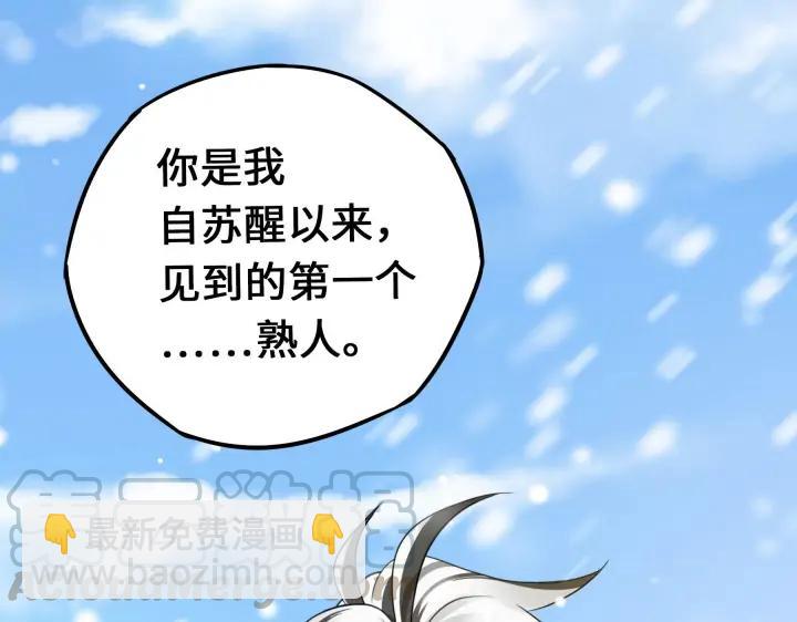 37话 炙玄的秘密（上）(1/2)-第54话