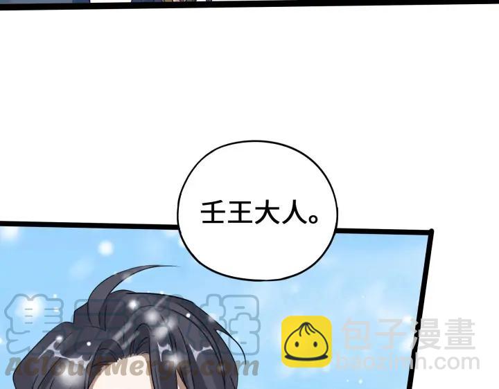 37话 炙玄的秘密（上）(1/2)-第54话