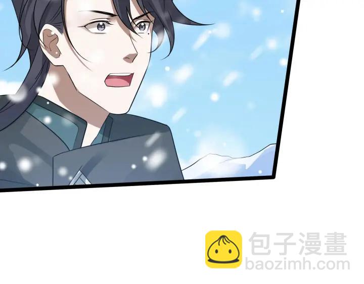 37话 炙玄的秘密（上）(1/2)-第54话