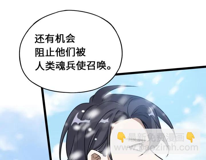 37话 炙玄的秘密（上）(1/2)-第54话