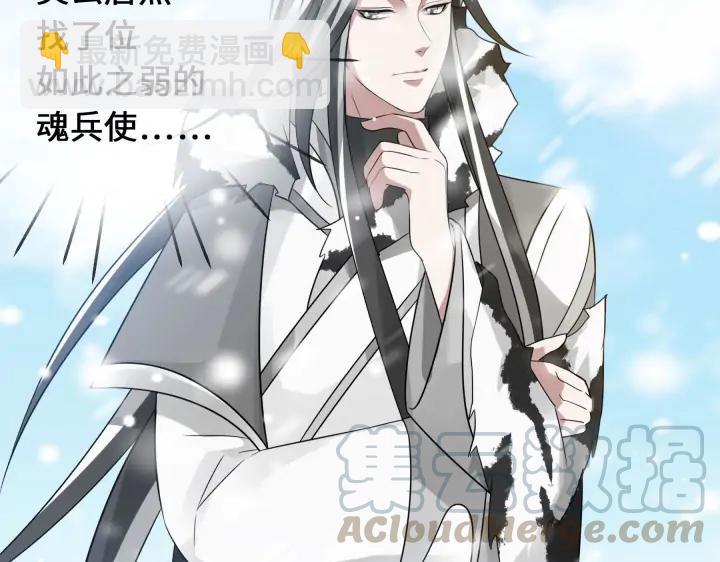 37话 炙玄的秘密（上）(1/2)-第54话