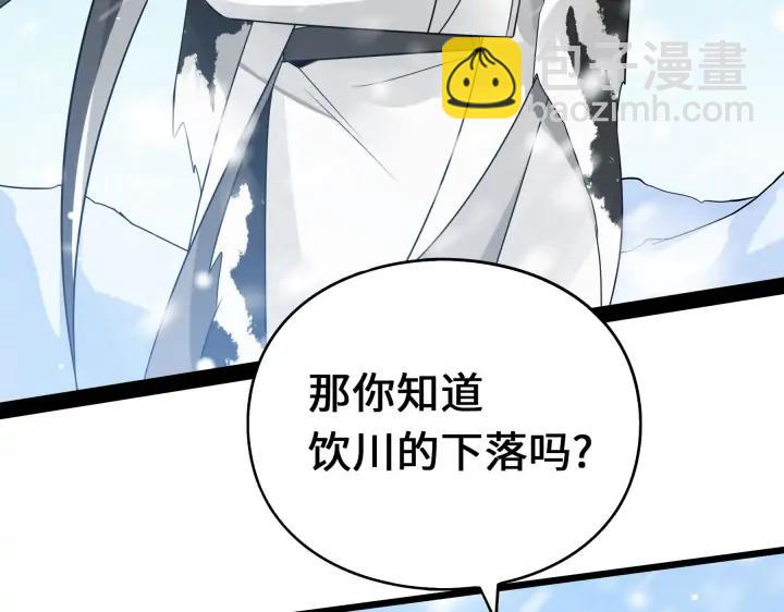 37话 炙玄的秘密（上）(1/2)-第54话