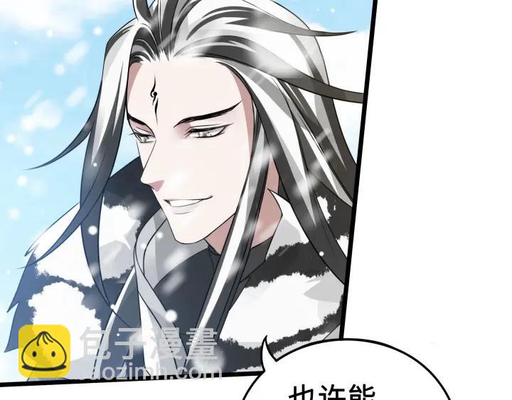 37话 炙玄的秘密（上）(1/2)-第54话