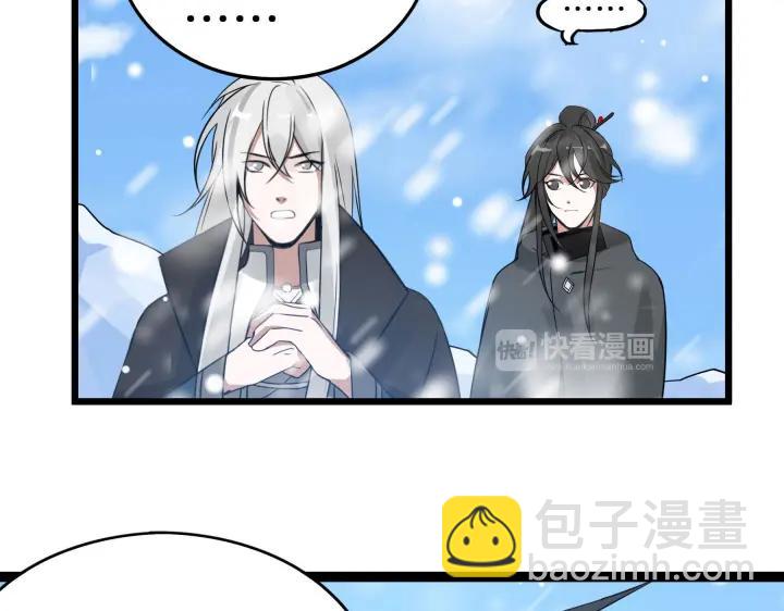 37话 炙玄的秘密（上）(1/2)-第54话