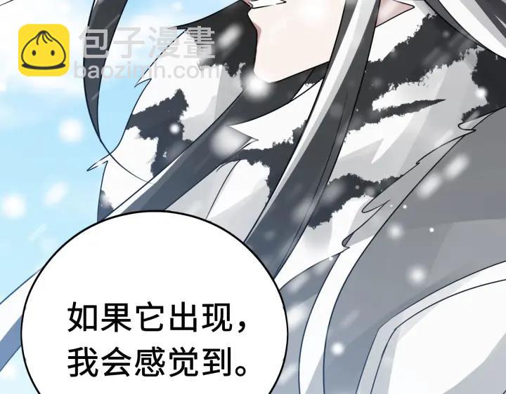 37话 炙玄的秘密（上）(1/2)-第54话