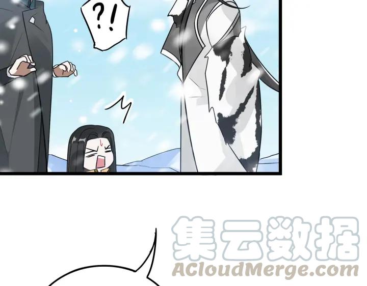 37话 炙玄的秘密（上）(1/2)-第54话