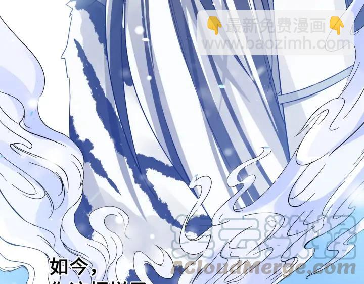 37话 炙玄的秘密（上）(1/2)-第54话