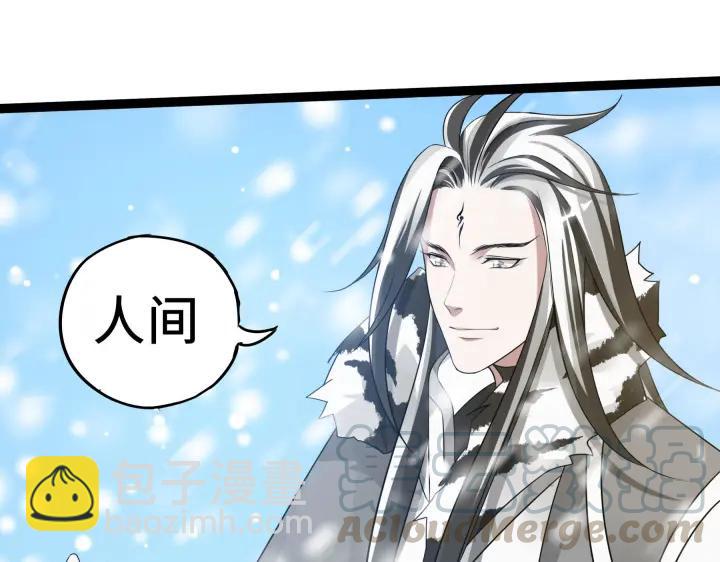 37话 炙玄的秘密（上）(1/2)-第54话