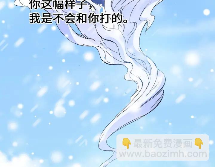 37话 炙玄的秘密（上）(1/2)-第54话