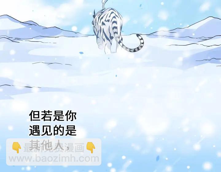 37话 炙玄的秘密（上）(1/2)-第54话