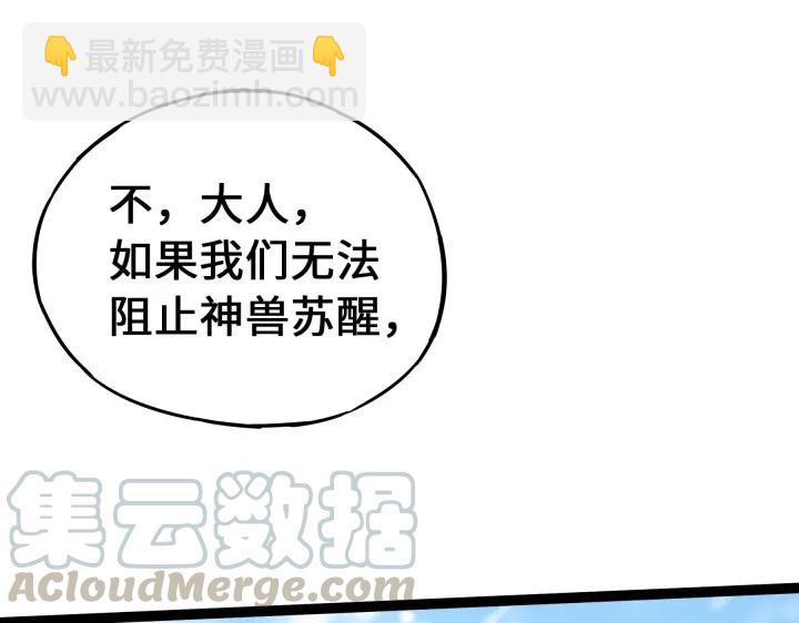 37话 炙玄的秘密（上）(1/2)-第54话