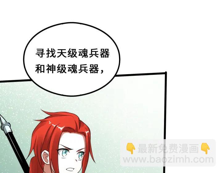 38话 醉酒（上）(1/2)-第56话