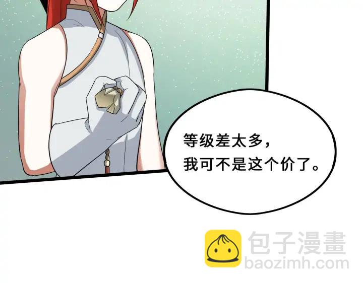 38话 醉酒（上）(1/2)-第56话