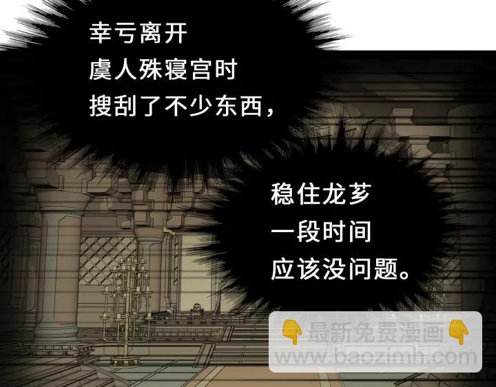 38话 醉酒（上）(1/2)-第56话