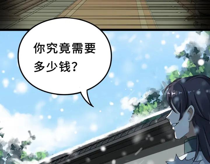 38话 醉酒（上）(1/2)-第56话