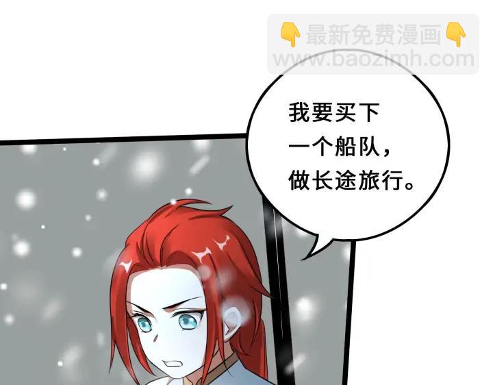 38话 醉酒（上）(1/2)-第56话