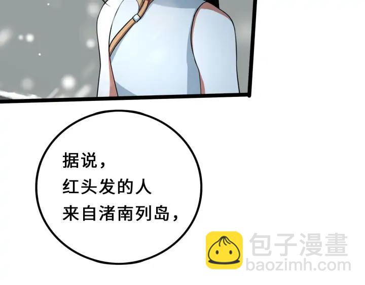 38话 醉酒（上）(1/2)-第56话