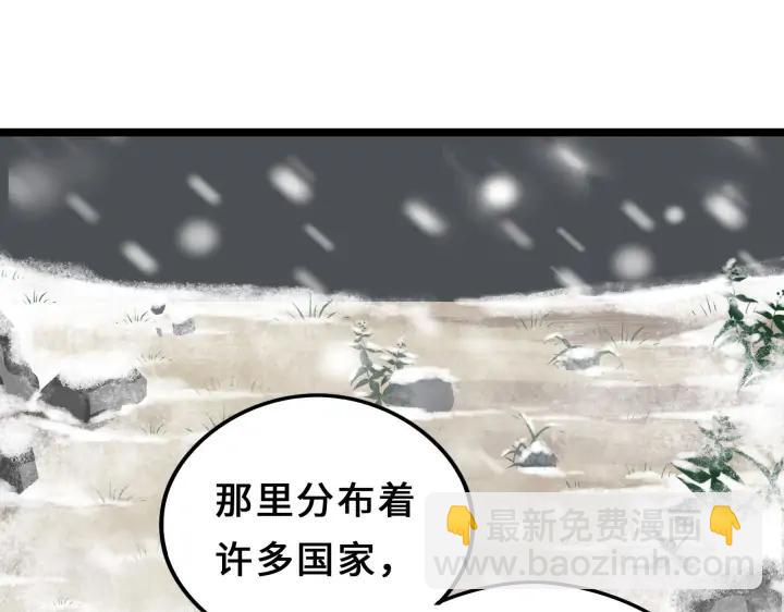 38话 醉酒（上）(1/2)-第56话